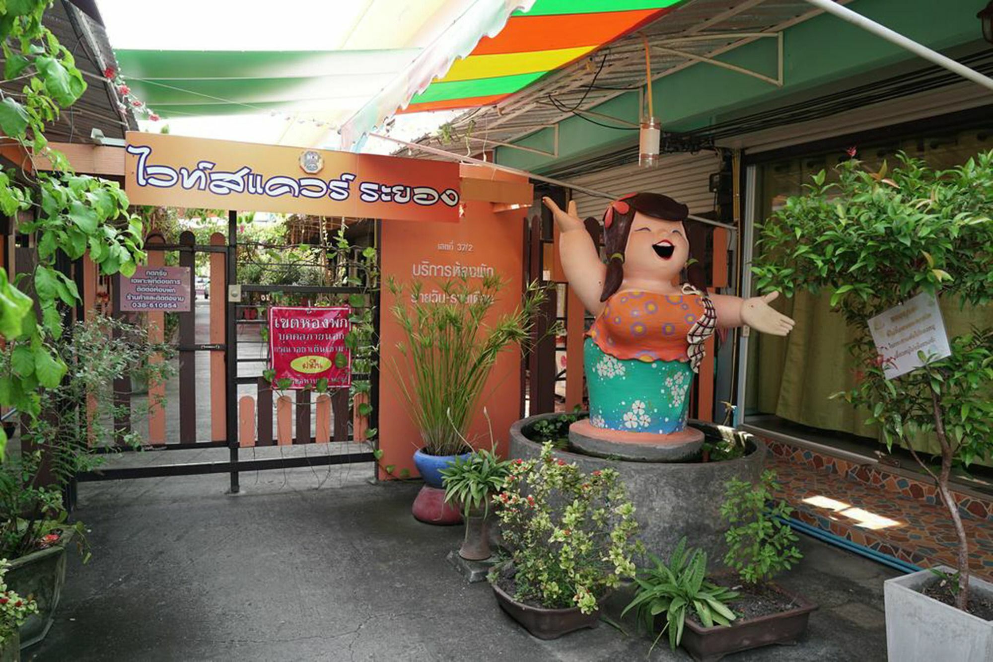 Winny Apartment ระยอง ภายนอก รูปภาพ